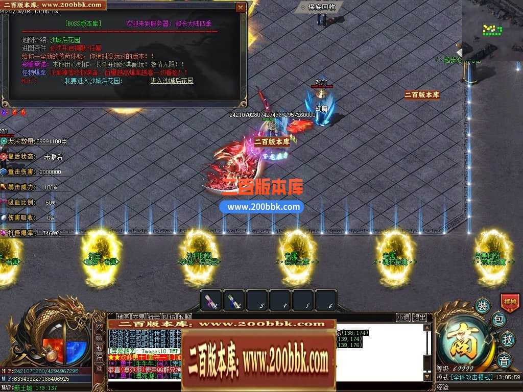 05月部长大陆最终篇单职业商业版本库-传奇单机版下载-GOM引擎 05月部长大陆最终篇单职业商业版本库-传奇单机版下载-GOM引擎