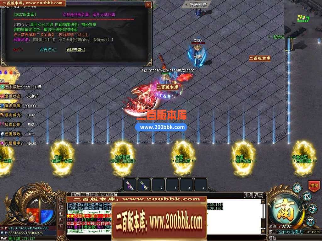 05月部长大陆最终篇单职业商业版本库-传奇单机版下载-GOM引擎 05月部长大陆最终篇单职业商业版本库-传奇单机版下载-GOM引擎