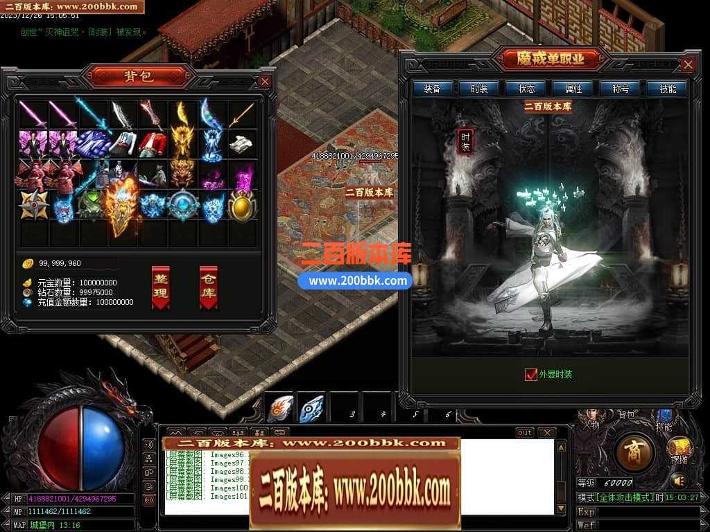 05月魔戒归来神器单职业版本库-传奇单机版-GOM引擎 05月魔戒归来神器单职业版本库-传奇单机版-GOM引擎