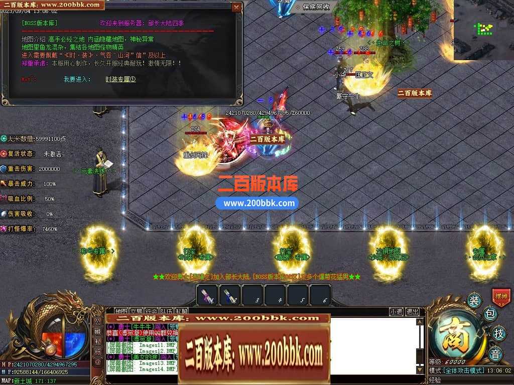 05月部长大陆最终篇单职业商业版本库-传奇单机版下载-GOM引擎 05月部长大陆最终篇单职业商业版本库-传奇单机版下载-GOM引擎