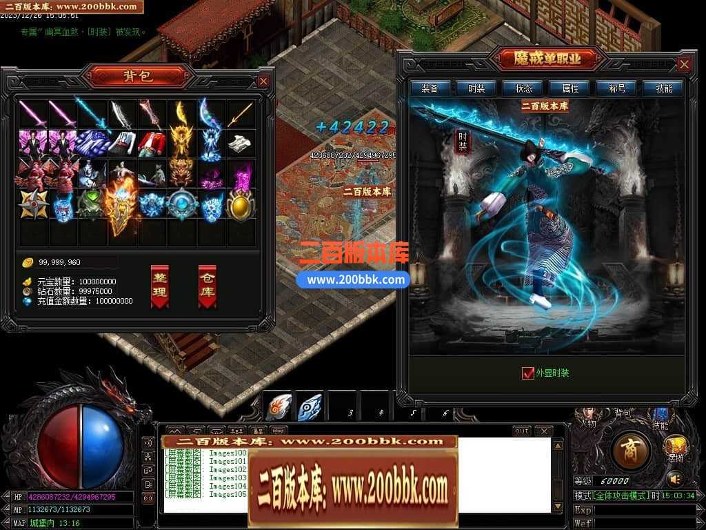 05月魔戒归来神器单职业版本库-传奇单机版-GOM引擎 05月魔戒归来神器单职业版本库-传奇单机版-GOM引擎