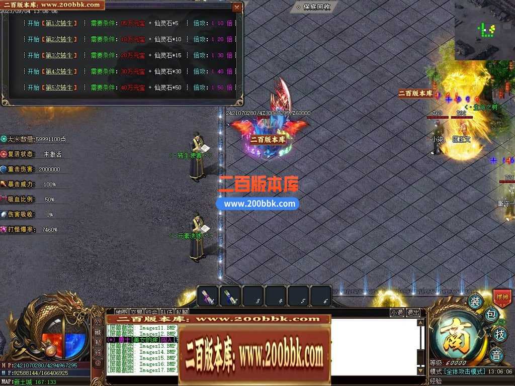 05月部长大陆最终篇单职业商业版本库-传奇单机版下载-GOM引擎 05月部长大陆最终篇单职业商业版本库-传奇单机版下载-GOM引擎
