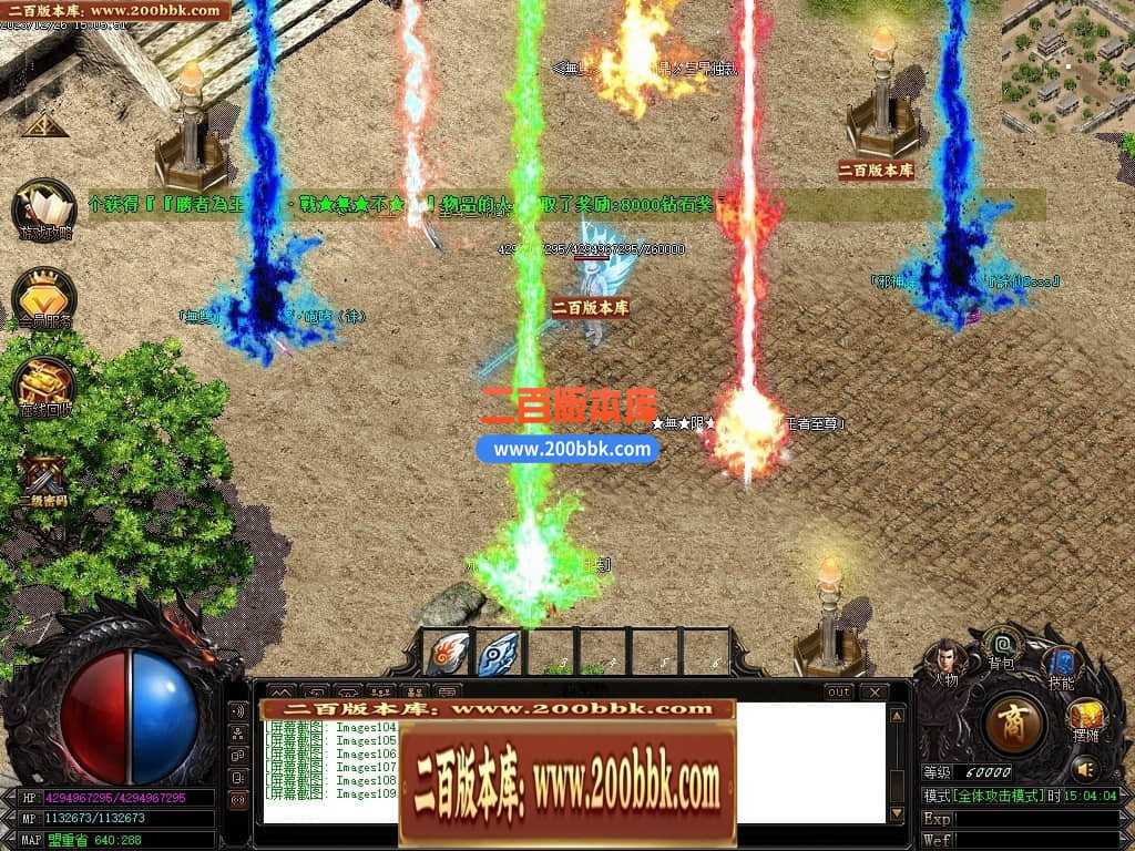 05月魔戒归来神器单职业版本库-传奇单机版-GOM引擎 05月魔戒归来神器单职业版本库-传奇单机版-GOM引擎