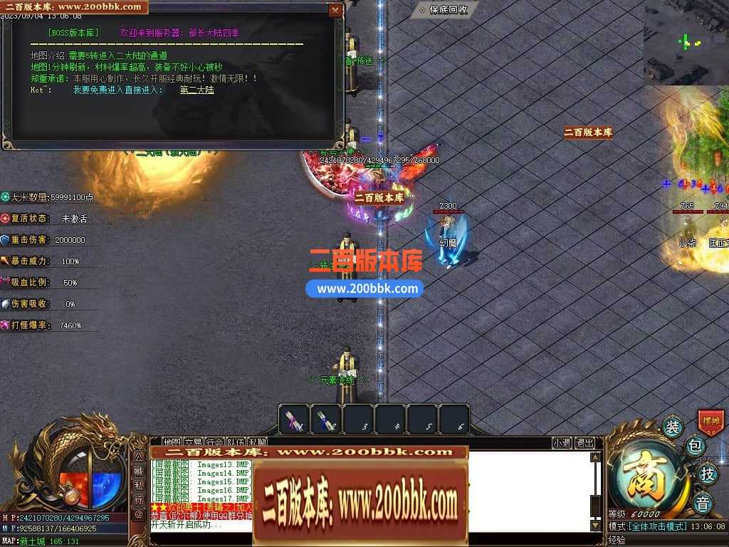 05月部长大陆最终篇单职业商业版本库-传奇单机版下载-GOM引擎 05月部长大陆最终篇单职业商业版本库-传奇单机版下载-GOM引擎