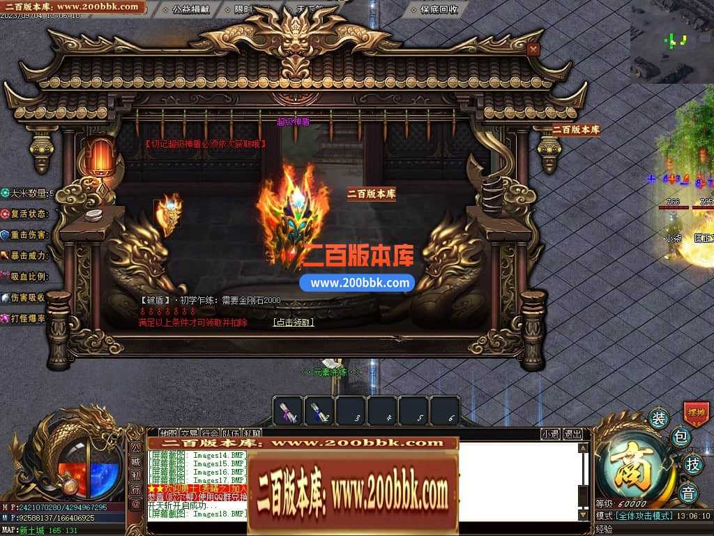 05月部长大陆最终篇单职业商业版本库-传奇单机版下载-GOM引擎 05月部长大陆最终篇单职业商业版本库-传奇单机版下载-GOM引擎