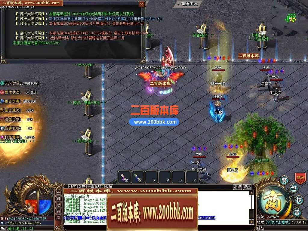 05月部长大陆最终篇单职业商业版本库-传奇单机版下载-GOM引擎 05月部长大陆最终篇单职业商业版本库-传奇单机版下载-GOM引擎