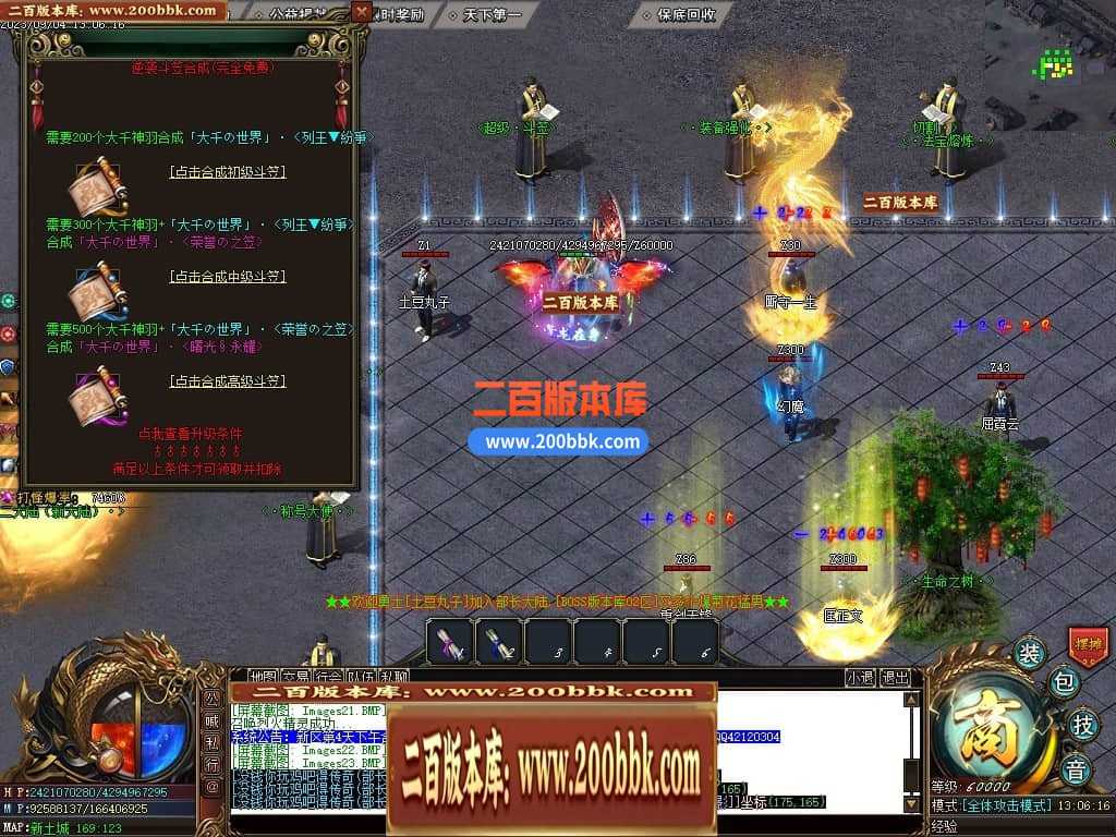 05月部长大陆最终篇单职业商业版本库-传奇单机版下载-GOM引擎 05月部长大陆最终篇单职业商业版本库-传奇单机版下载-GOM引擎