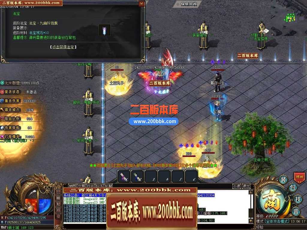 05月部长大陆最终篇单职业商业版本库-传奇单机版下载-GOM引擎 05月部长大陆最终篇单职业商业版本库-传奇单机版下载-GOM引擎