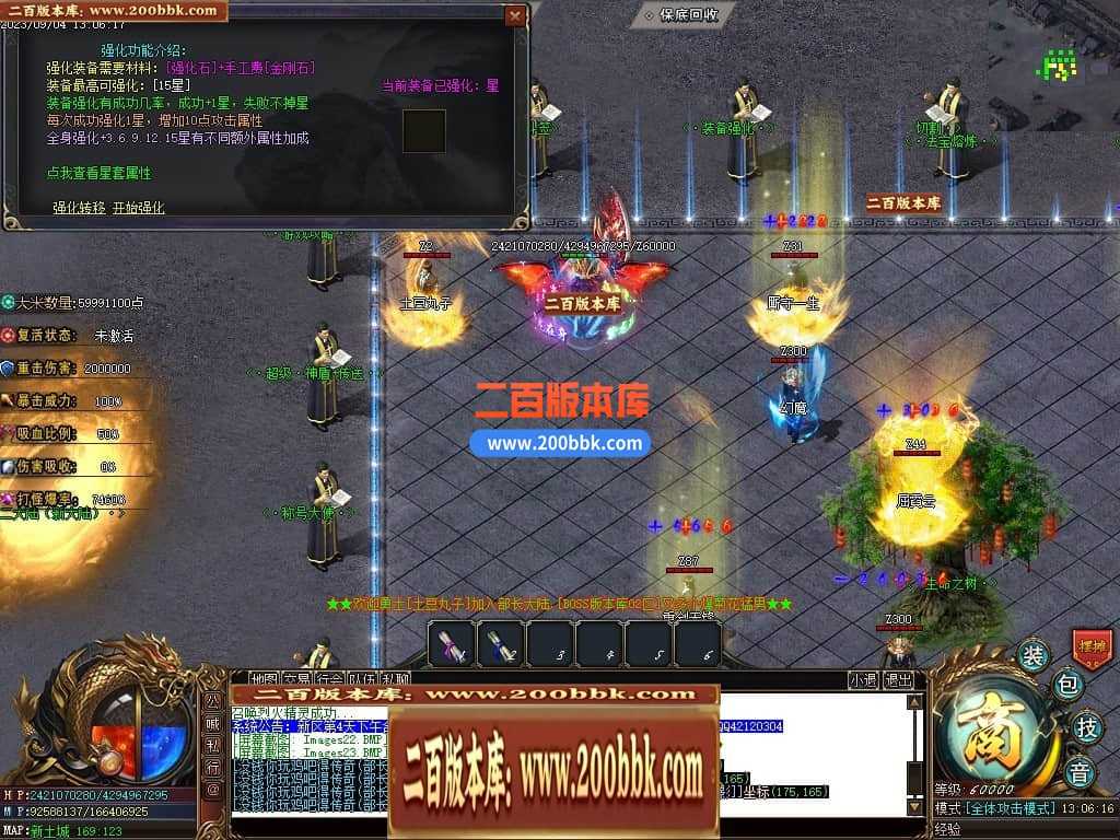 05月部长大陆最终篇单职业商业版本库-传奇单机版下载-GOM引擎 05月部长大陆最终篇单职业商业版本库-传奇单机版下载-GOM引擎