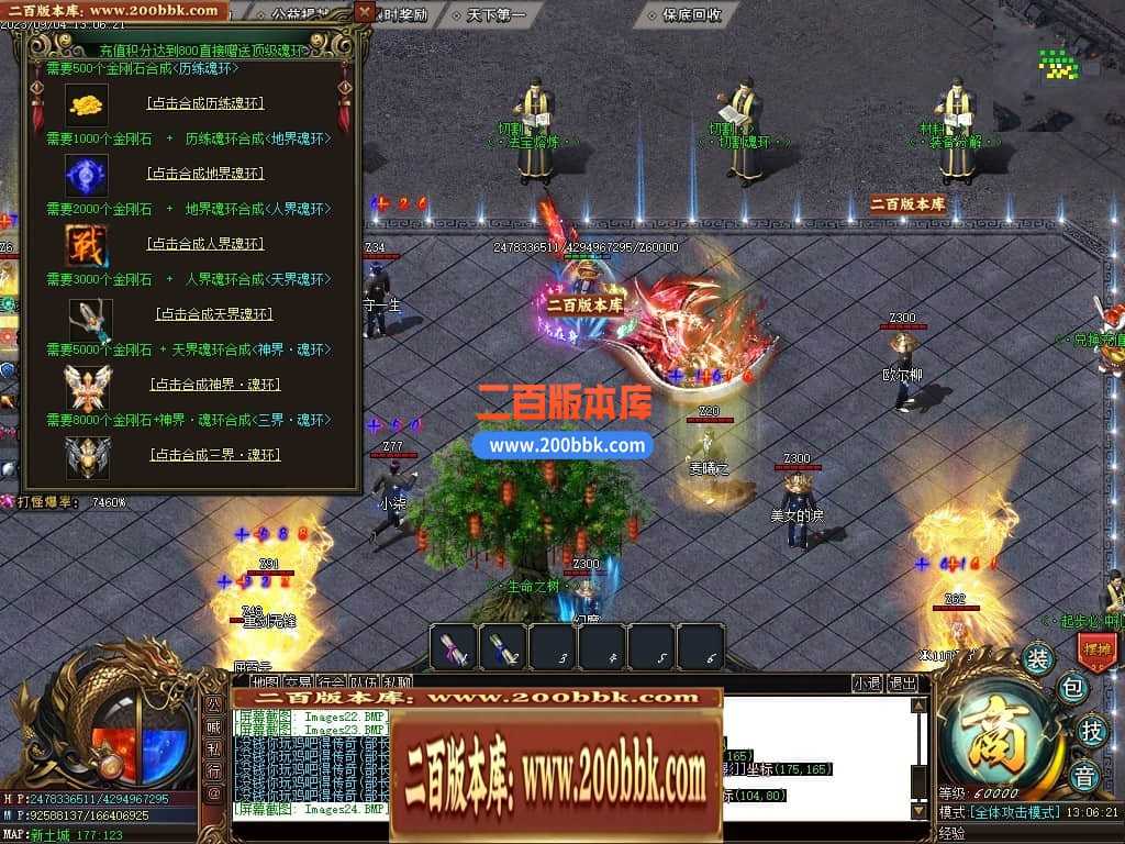 05月部长大陆最终篇单职业商业版本库-传奇单机版下载-GOM引擎 05月部长大陆最终篇单职业商业版本库-传奇单机版下载-GOM引擎