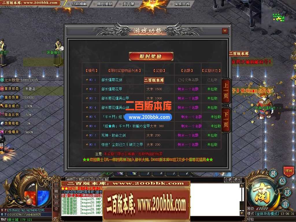 05月部长大陆最终篇单职业商业版本库-传奇单机版下载-GOM引擎 05月部长大陆最终篇单职业商业版本库-传奇单机版下载-GOM引擎