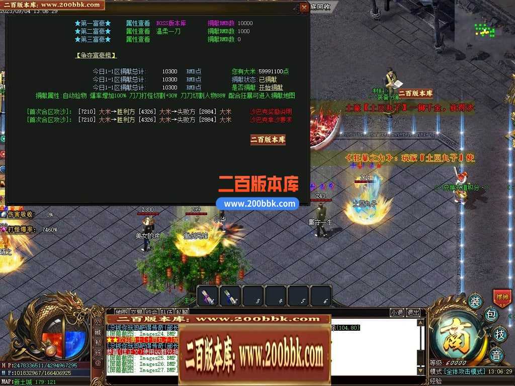 05月部长大陆最终篇单职业商业版本库-传奇单机版下载-GOM引擎 05月部长大陆最终篇单职业商业版本库-传奇单机版下载-GOM引擎