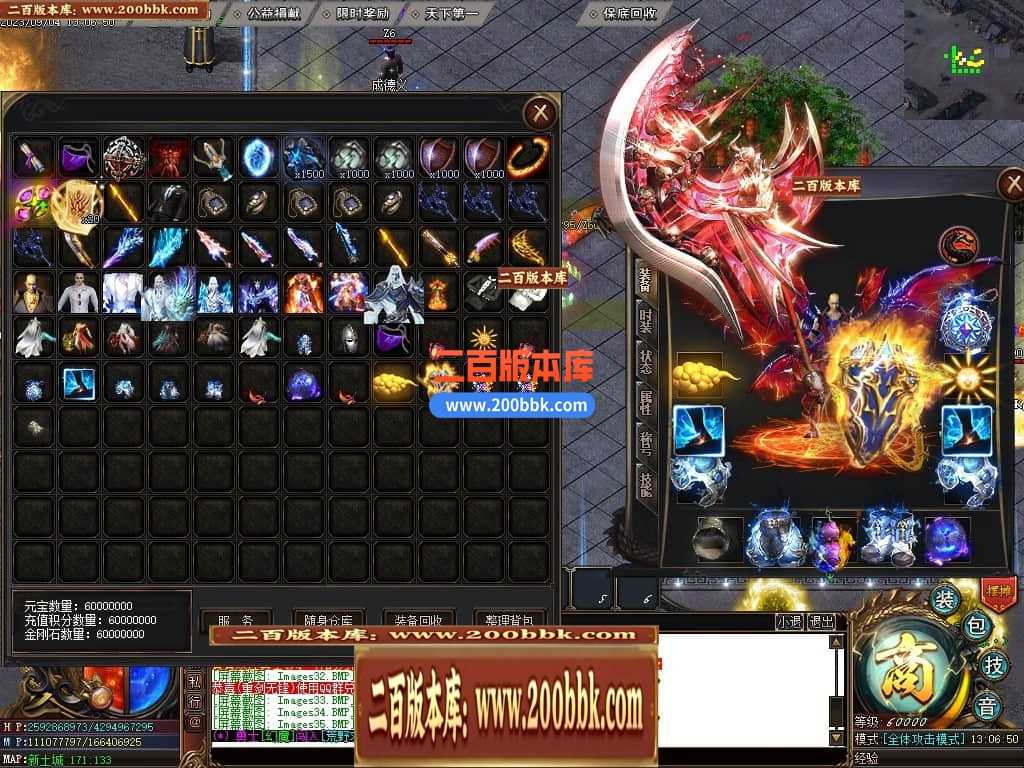 05月部长大陆最终篇单职业商业版本库-传奇单机版下载-GOM引擎 05月部长大陆最终篇单职业商业版本库-传奇单机版下载-GOM引擎