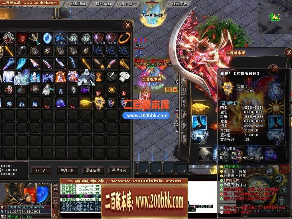 05月部长大陆最终篇单职业商业版本库-传奇单机版下载-GOM引擎 05月部长大陆最终篇单职业商业版本库-传奇单机版下载-GOM引擎