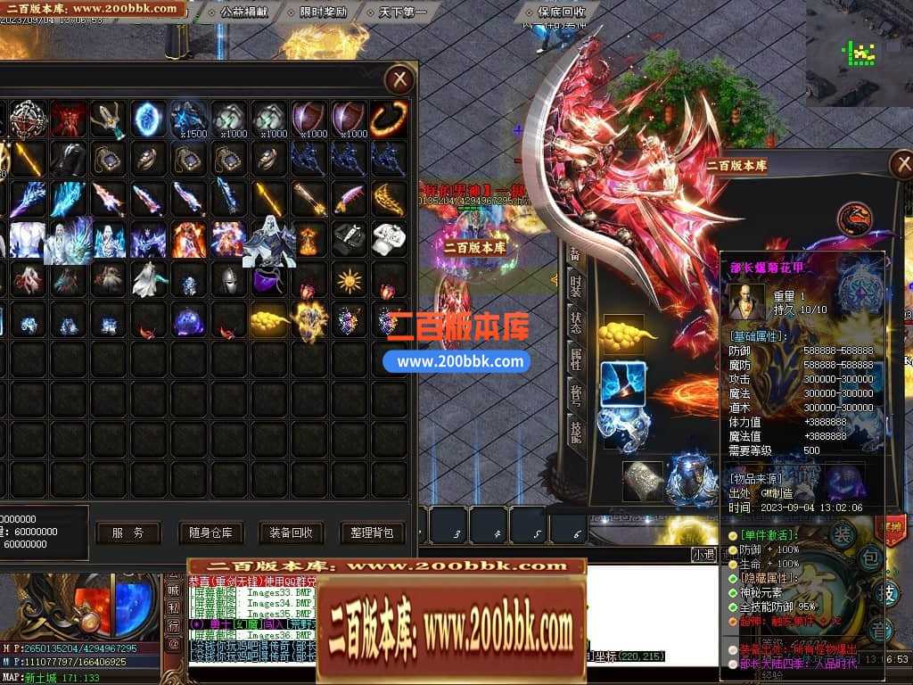 05月部长大陆最终篇单职业商业版本库-传奇单机版下载-GOM引擎 05月部长大陆最终篇单职业商业版本库-传奇单机版下载-GOM引擎
