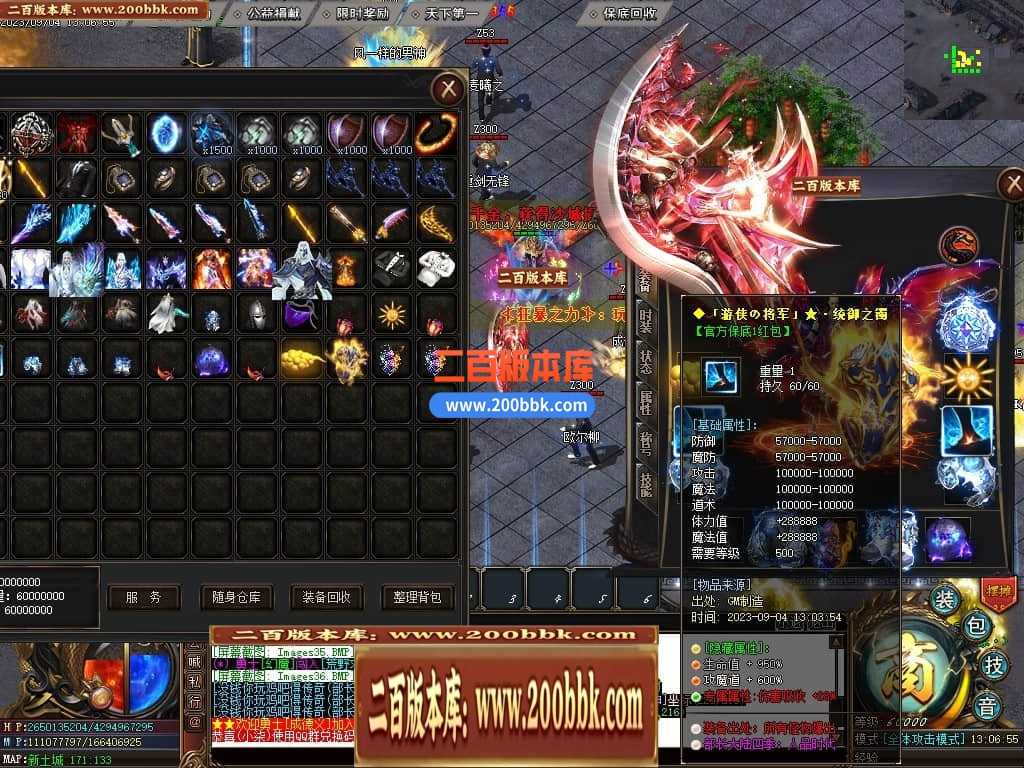 05月部长大陆最终篇单职业商业版本库-传奇单机版下载-GOM引擎 05月部长大陆最终篇单职业商业版本库-传奇单机版下载-GOM引擎