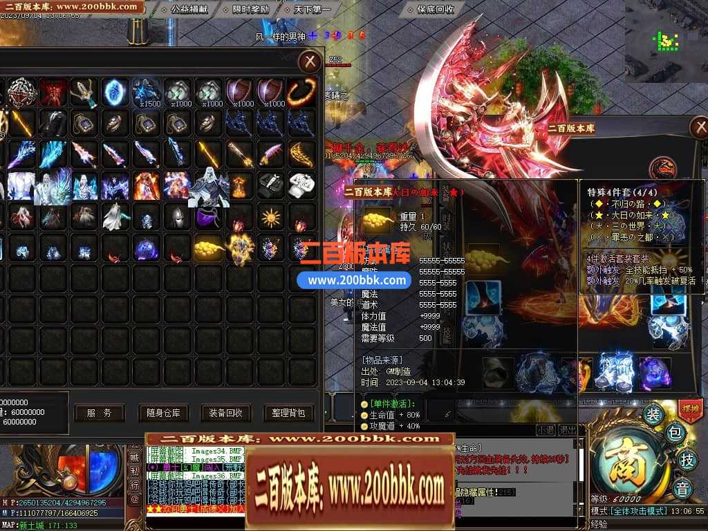 05月部长大陆最终篇单职业商业版本库-传奇单机版下载-GOM引擎 05月部长大陆最终篇单职业商业版本库-传奇单机版下载-GOM引擎