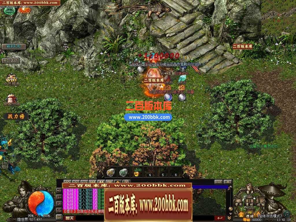 05月灵界传说第七季无限刀单职业传奇版本库-超多大陆-传奇单机版-GXX引擎 