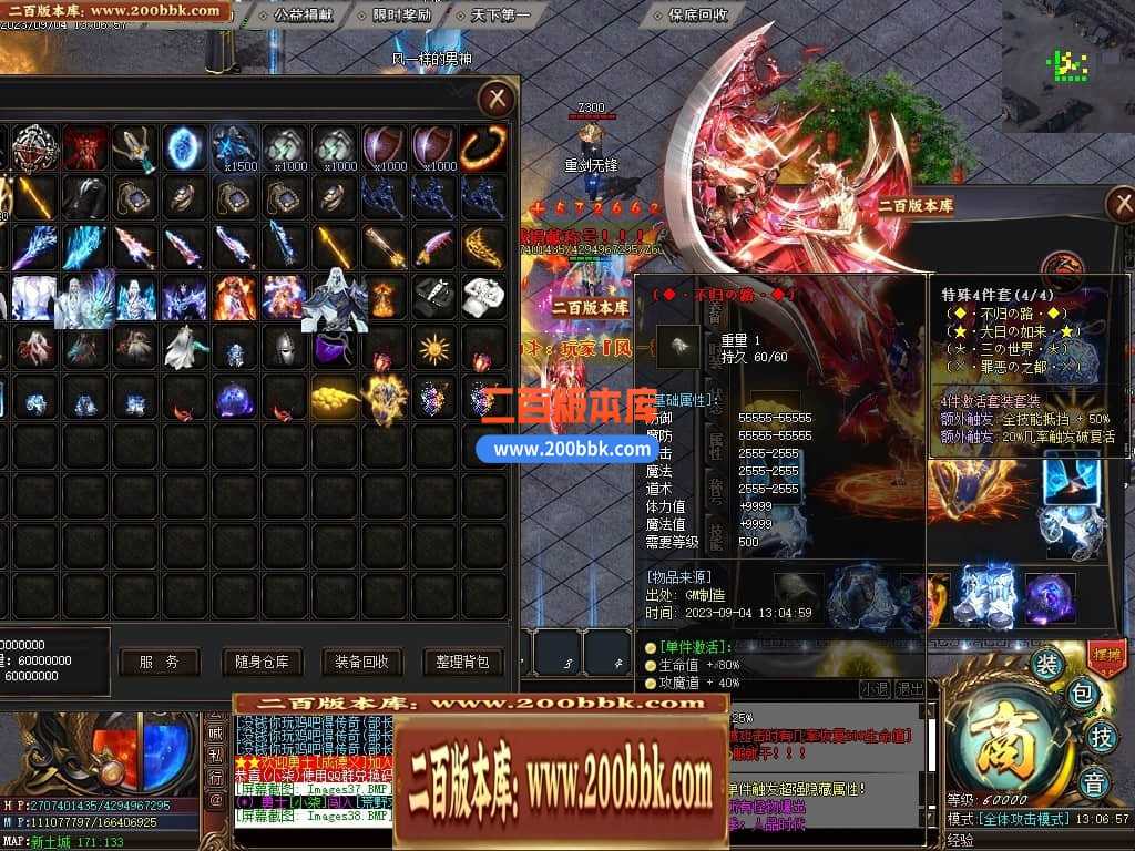 05月部长大陆最终篇单职业商业版本库-传奇单机版下载-GOM引擎 05月部长大陆最终篇单职业商业版本库-传奇单机版下载-GOM引擎