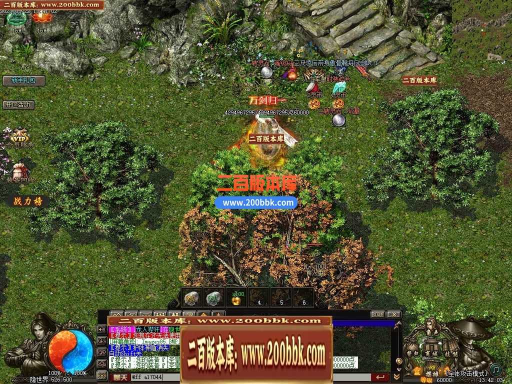 05月灵界传说第七季无限刀单职业传奇版本库-超多大陆-传奇单机版-GXX引擎 
