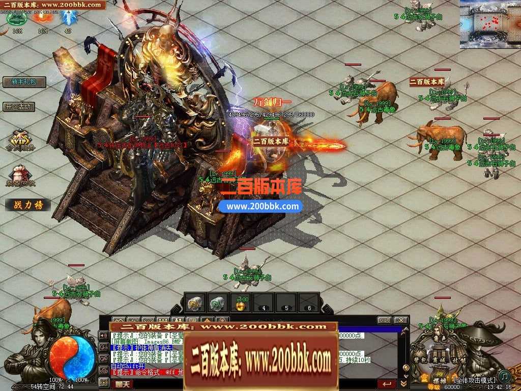 05月灵界传说第七季无限刀单职业传奇版本库-超多大陆-传奇单机版-GXX引擎 