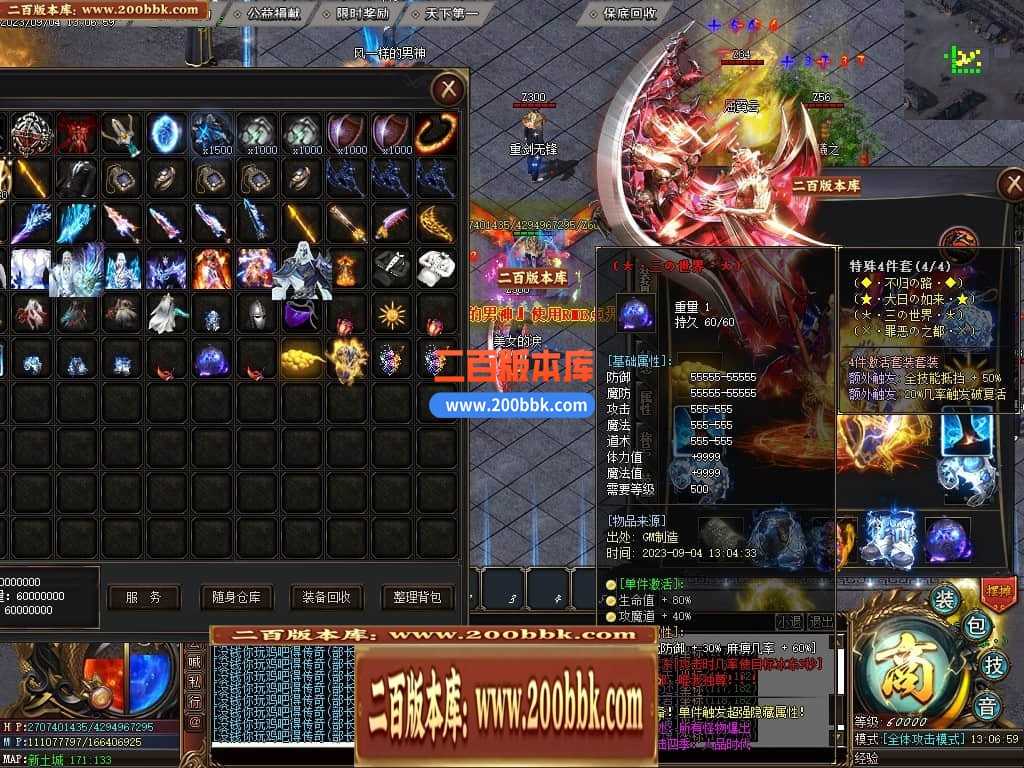 05月部长大陆最终篇单职业商业版本库-传奇单机版下载-GOM引擎 05月部长大陆最终篇单职业商业版本库-传奇单机版下载-GOM引擎