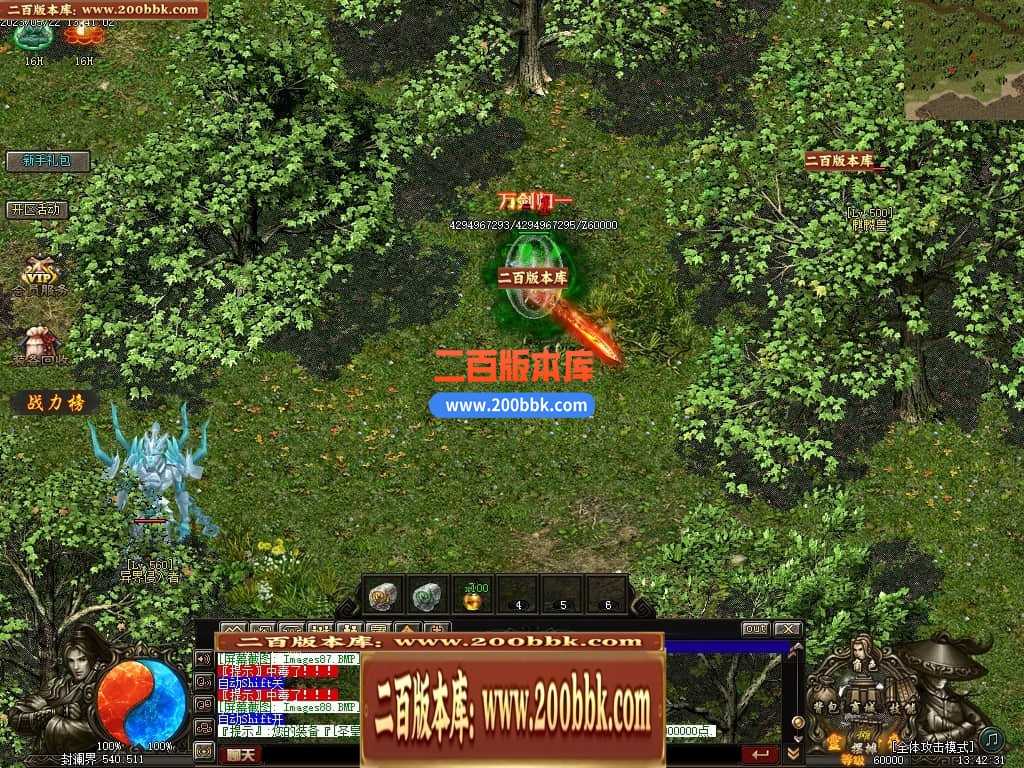 05月灵界传说第七季无限刀单职业传奇版本库-超多大陆-传奇单机版-GXX引擎 