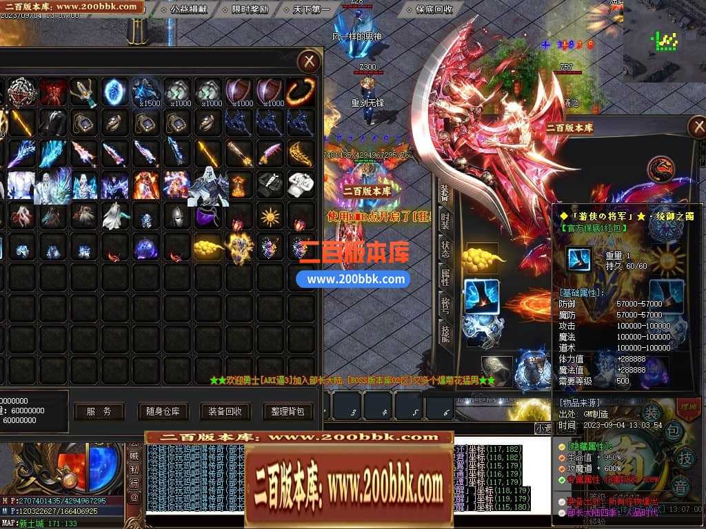 05月部长大陆最终篇单职业商业版本库-传奇单机版下载-GOM引擎 05月部长大陆最终篇单职业商业版本库-传奇单机版下载-GOM引擎