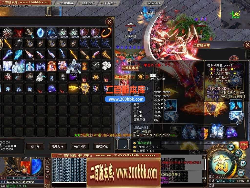 05月部长大陆最终篇单职业商业版本库-传奇单机版下载-GOM引擎 05月部长大陆最终篇单职业商业版本库-传奇单机版下载-GOM引擎