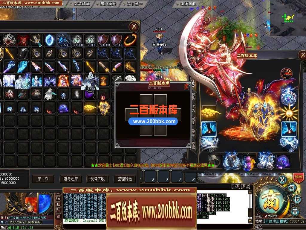 05月部长大陆最终篇单职业商业版本库-传奇单机版下载-GOM引擎 05月部长大陆最终篇单职业商业版本库-传奇单机版下载-GOM引擎