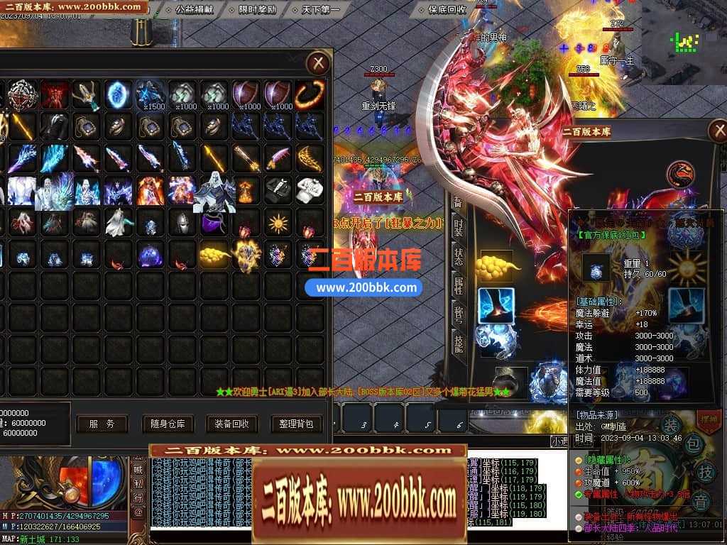 05月部长大陆最终篇单职业商业版本库-传奇单机版下载-GOM引擎 05月部长大陆最终篇单职业商业版本库-传奇单机版下载-GOM引擎