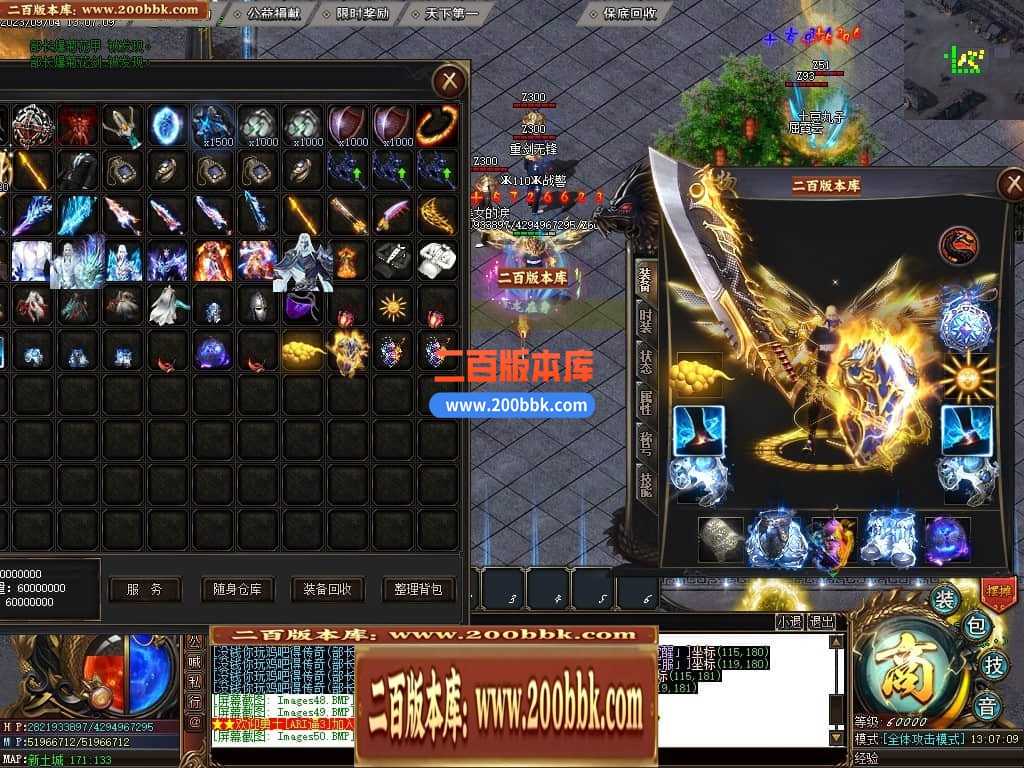05月部长大陆最终篇单职业商业版本库-传奇单机版下载-GOM引擎 05月部长大陆最终篇单职业商业版本库-传奇单机版下载-GOM引擎