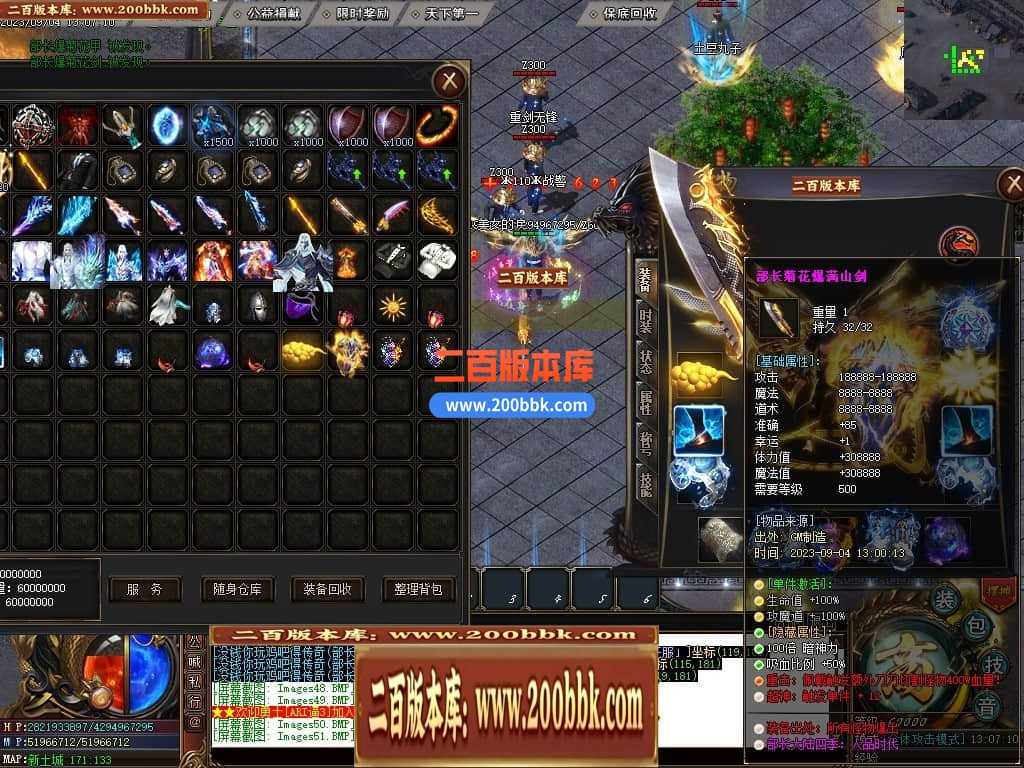 05月部长大陆最终篇单职业商业版本库-传奇单机版下载-GOM引擎 05月部长大陆最终篇单职业商业版本库-传奇单机版下载-GOM引擎