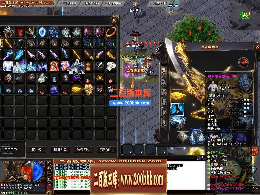 05月部长大陆最终篇单职业商业版本库-传奇单机版下载-GOM引擎 05月部长大陆最终篇单职业商业版本库-传奇单机版下载-GOM引擎