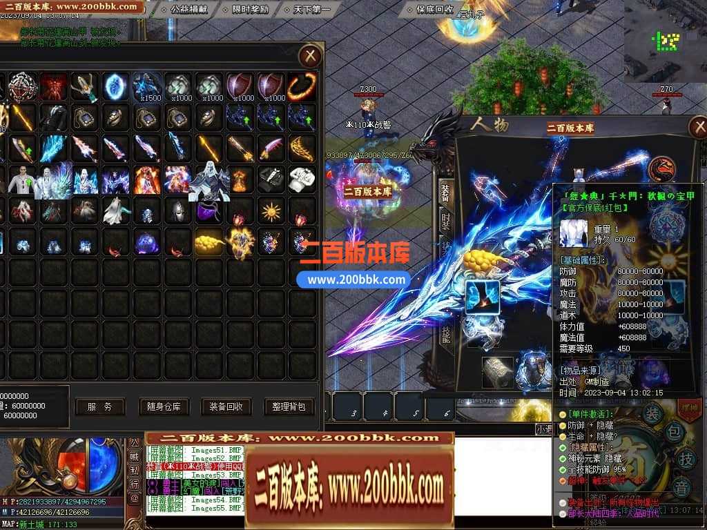 05月部长大陆最终篇单职业商业版本库-传奇单机版下载-GOM引擎 05月部长大陆最终篇单职业商业版本库-传奇单机版下载-GOM引擎