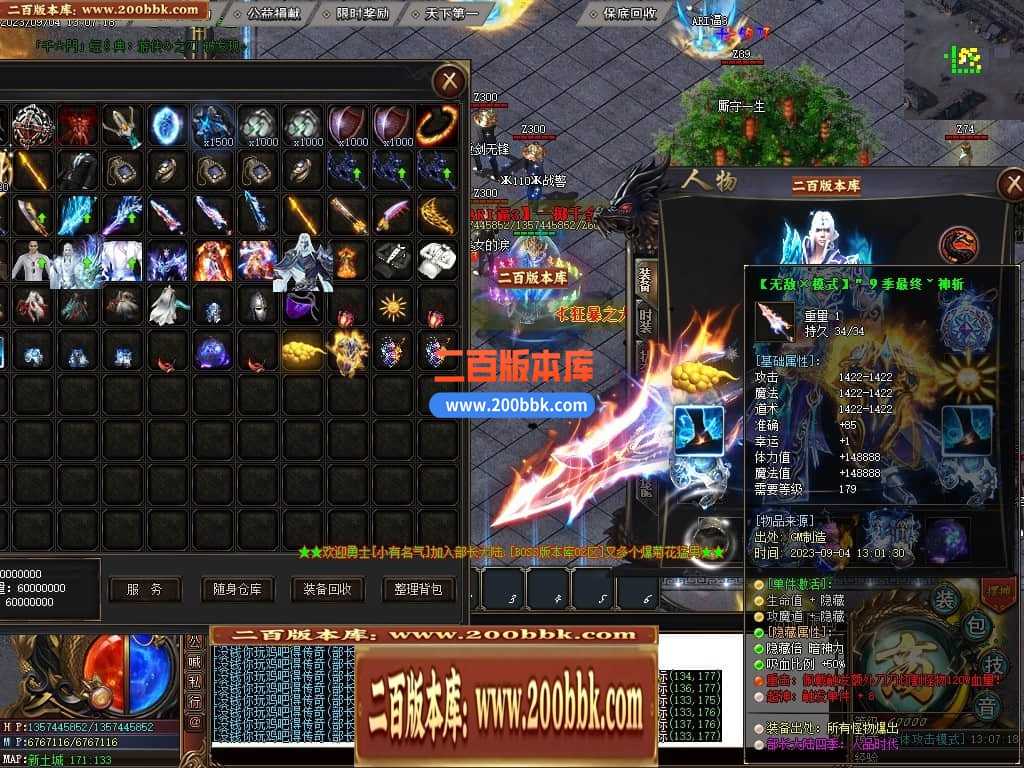 05月部长大陆最终篇单职业商业版本库-传奇单机版下载-GOM引擎 05月部长大陆最终篇单职业商业版本库-传奇单机版下载-GOM引擎