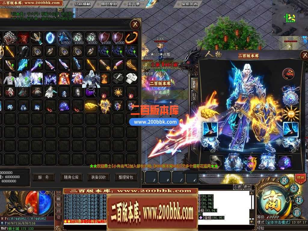 05月部长大陆最终篇单职业商业版本库-传奇单机版下载-GOM引擎 05月部长大陆最终篇单职业商业版本库-传奇单机版下载-GOM引擎