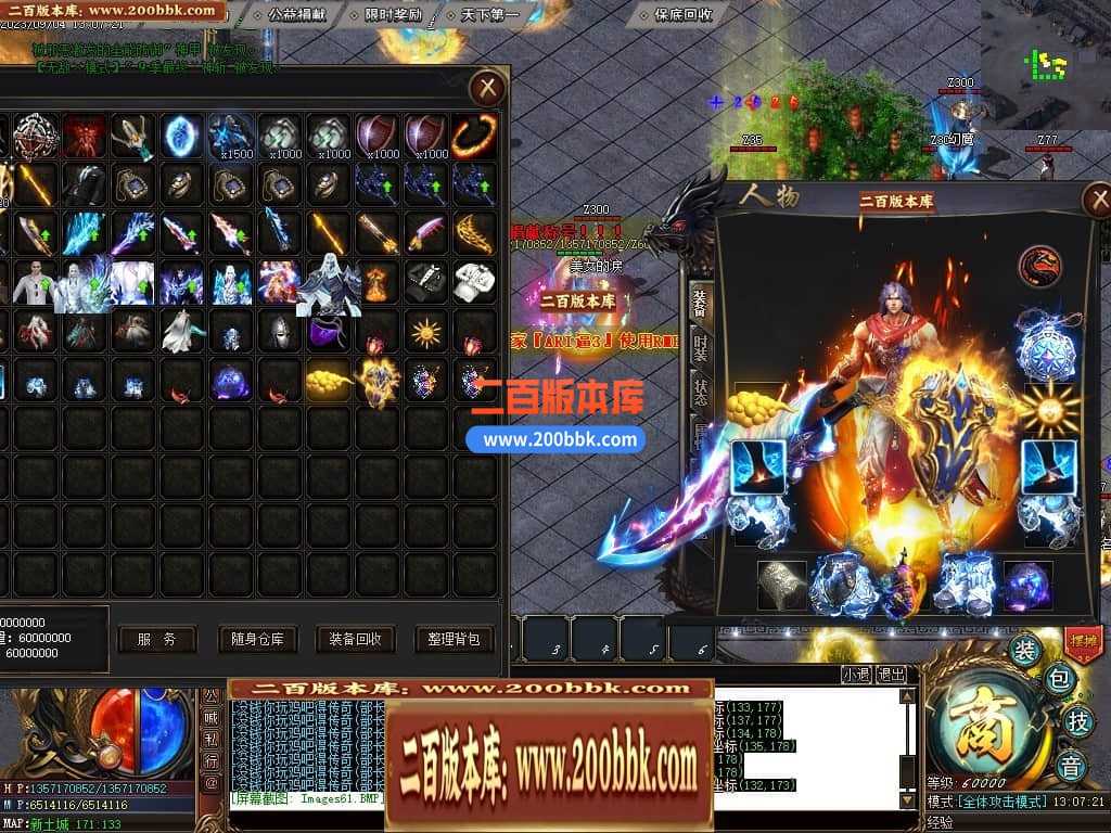 05月部长大陆最终篇单职业商业版本库-传奇单机版下载-GOM引擎 05月部长大陆最终篇单职业商业版本库-传奇单机版下载-GOM引擎