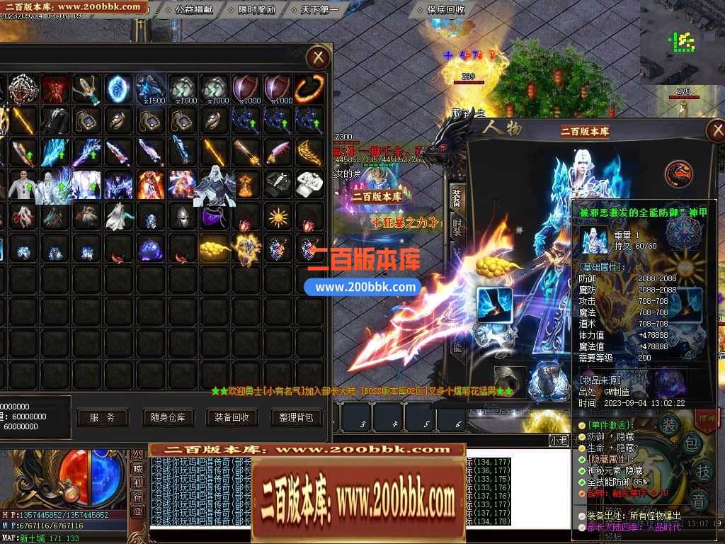 05月部长大陆最终篇单职业商业版本库-传奇单机版下载-GOM引擎 05月部长大陆最终篇单职业商业版本库-传奇单机版下载-GOM引擎