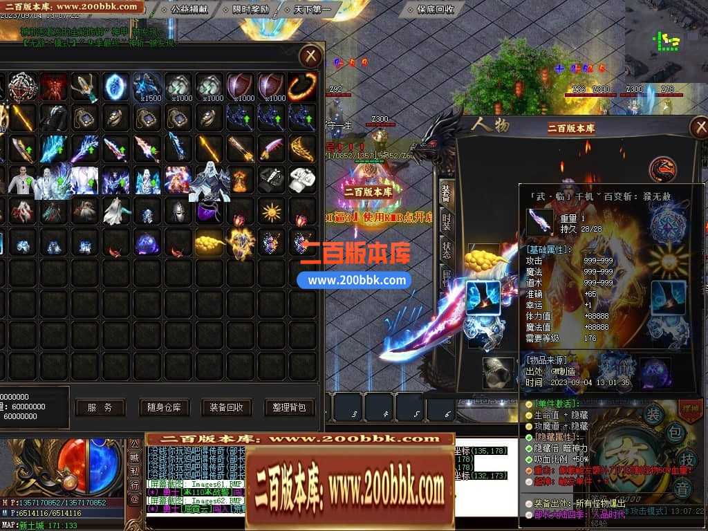 05月部长大陆最终篇单职业商业版本库-传奇单机版下载-GOM引擎 05月部长大陆最终篇单职业商业版本库-传奇单机版下载-GOM引擎