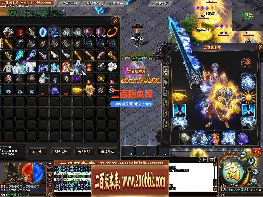 05月部长大陆最终篇单职业商业版本库-传奇单机版下载-GOM引擎 05月部长大陆最终篇单职业商业版本库-传奇单机版下载-GOM引擎