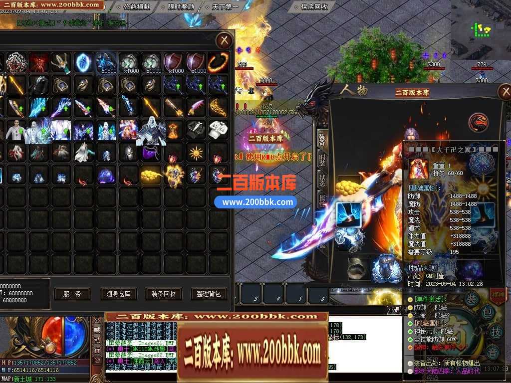 05月部长大陆最终篇单职业商业版本库-传奇单机版下载-GOM引擎 05月部长大陆最终篇单职业商业版本库-传奇单机版下载-GOM引擎