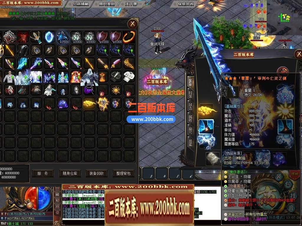 05月部长大陆最终篇单职业商业版本库-传奇单机版下载-GOM引擎 05月部长大陆最终篇单职业商业版本库-传奇单机版下载-GOM引擎