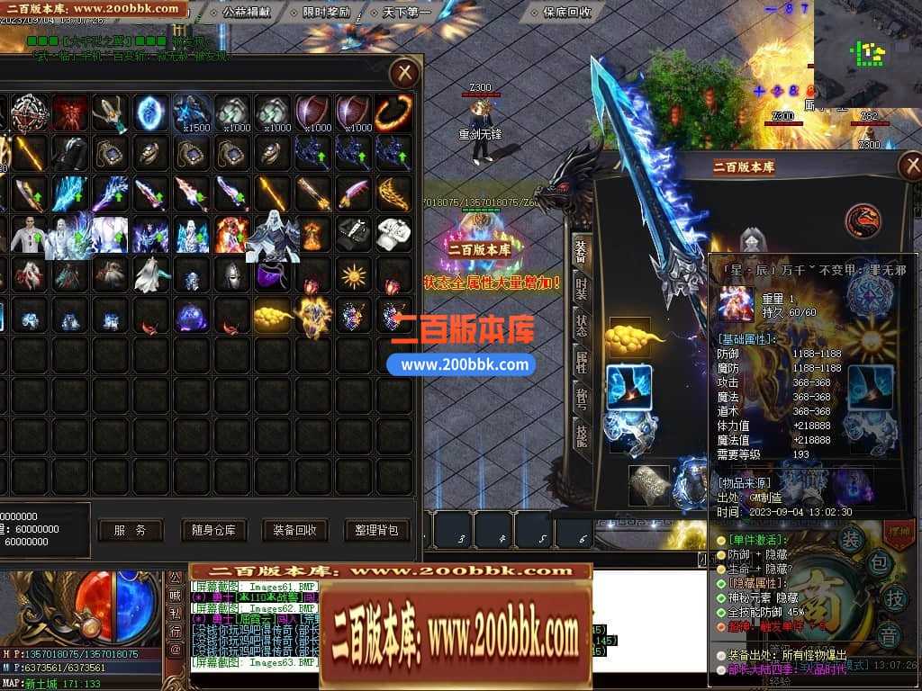 05月部长大陆最终篇单职业商业版本库-传奇单机版下载-GOM引擎 05月部长大陆最终篇单职业商业版本库-传奇单机版下载-GOM引擎