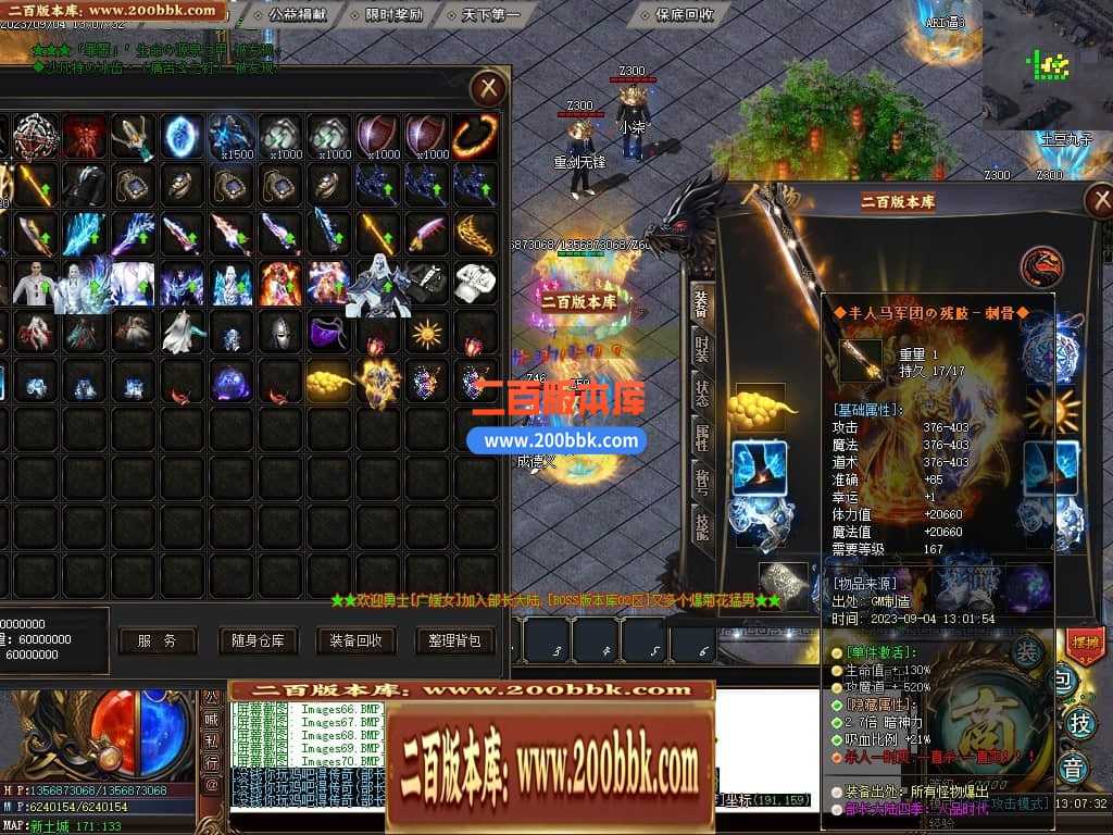 05月部长大陆最终篇单职业商业版本库-传奇单机版下载-GOM引擎 05月部长大陆最终篇单职业商业版本库-传奇单机版下载-GOM引擎