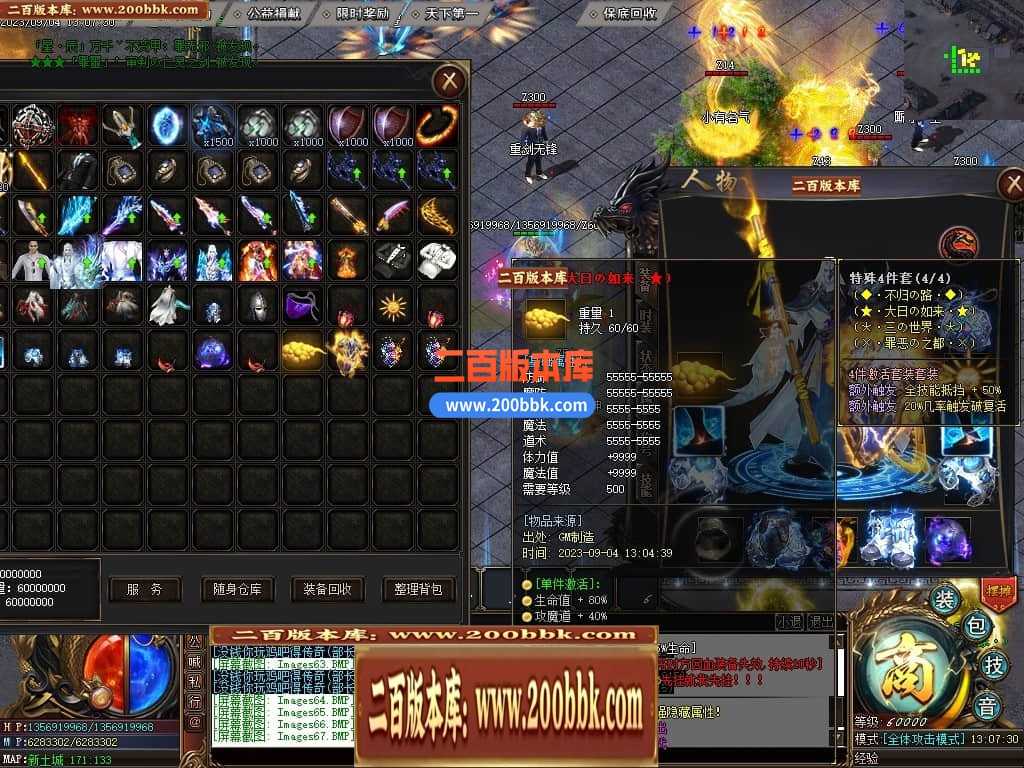 05月部长大陆最终篇单职业商业版本库-传奇单机版下载-GOM引擎 05月部长大陆最终篇单职业商业版本库-传奇单机版下载-GOM引擎