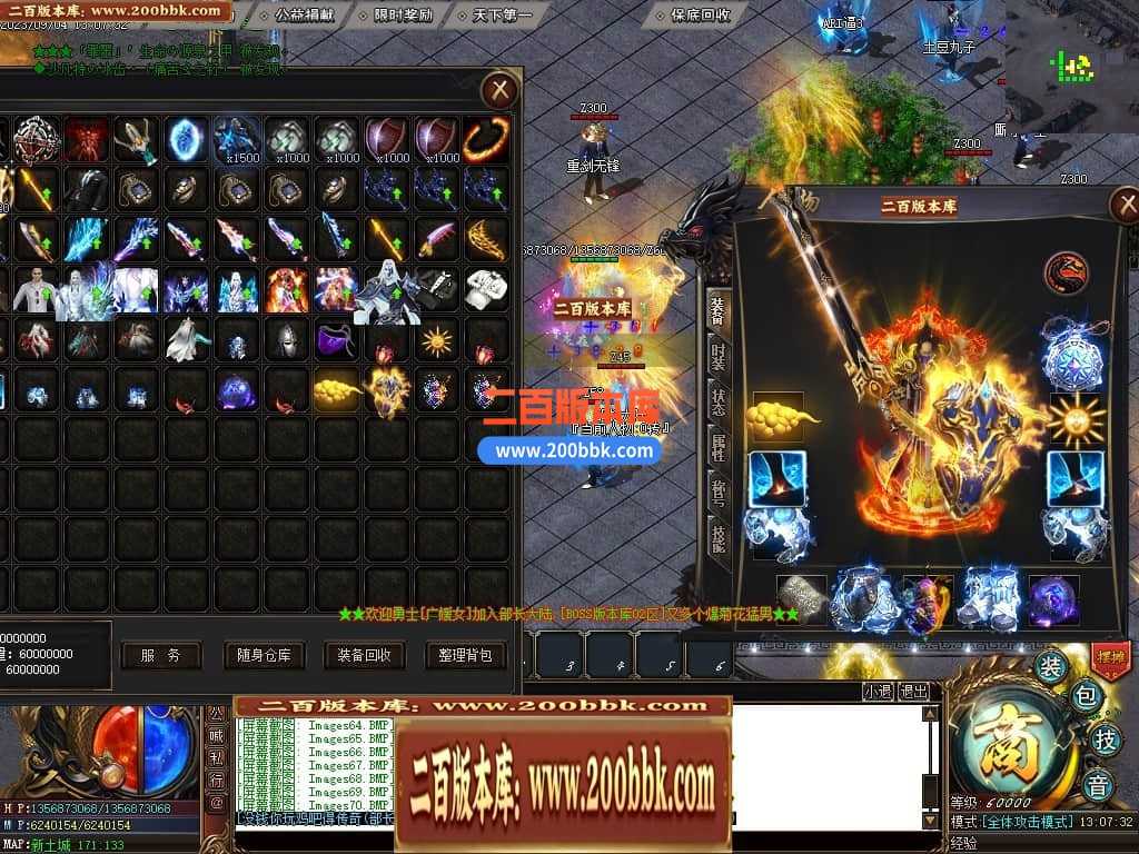 05月部长大陆最终篇单职业商业版本库-传奇单机版下载-GOM引擎 05月部长大陆最终篇单职业商业版本库-传奇单机版下载-GOM引擎