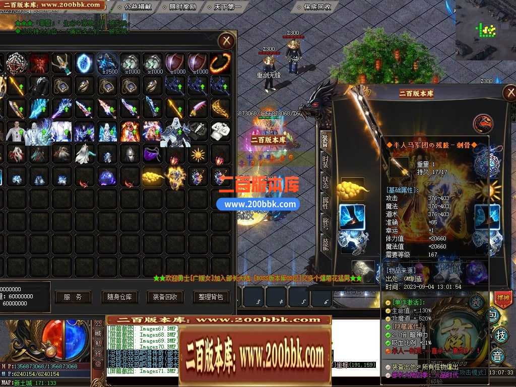 05月部长大陆最终篇单职业商业版本库-传奇单机版下载-GOM引擎 05月部长大陆最终篇单职业商业版本库-传奇单机版下载-GOM引擎