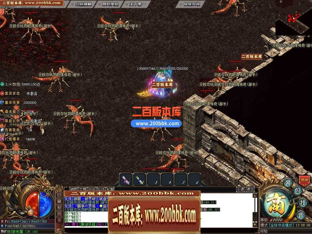 05月部长大陆最终篇单职业商业版本库-传奇单机版下载-GOM引擎 05月部长大陆最终篇单职业商业版本库-传奇单机版下载-GOM引擎