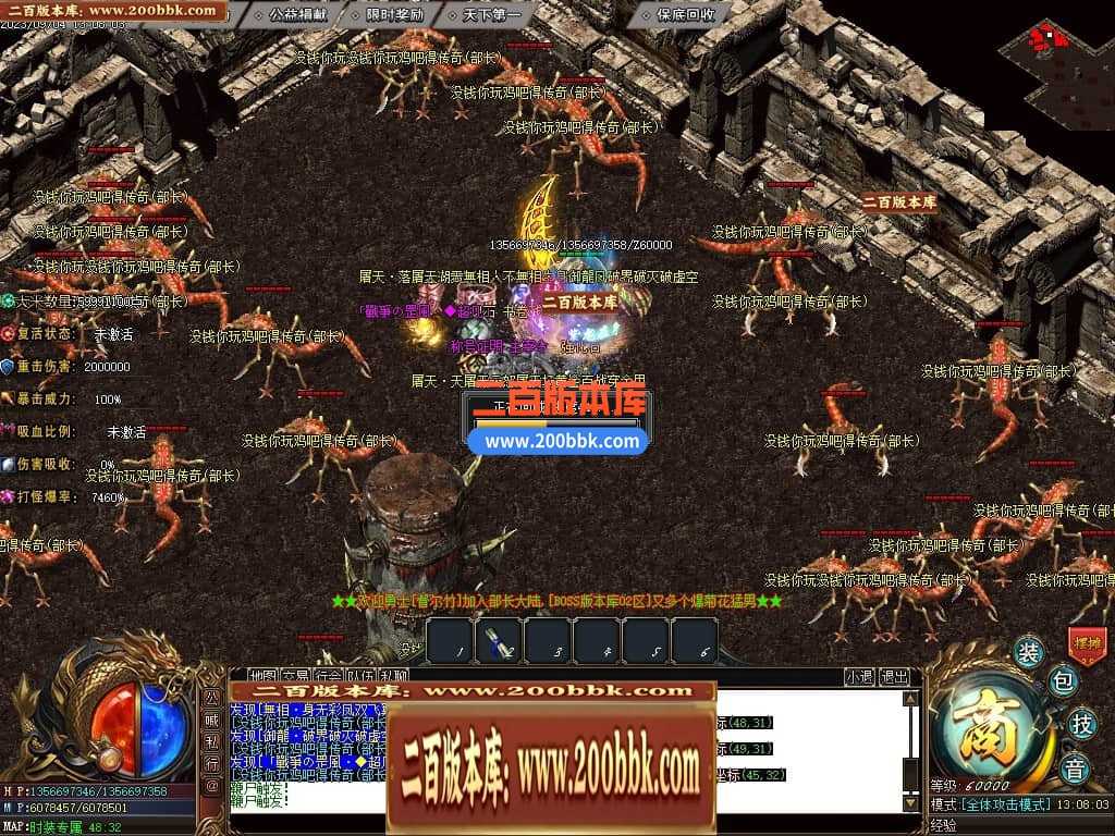 05月部长大陆最终篇单职业商业版本库-传奇单机版下载-GOM引擎 05月部长大陆最终篇单职业商业版本库-传奇单机版下载-GOM引擎